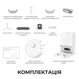 Робот-пилосос Dreame Bot D10 Plus Gen 2 - мініатюра 15