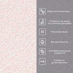Шпалери cамоклеючі 2800х500х1.5 мм Рожевий з білим YM-04 (D) SW-00002024 - мініатюра 4