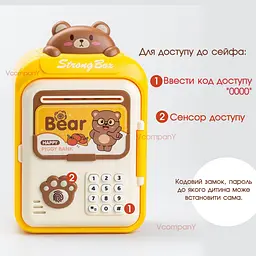 Сейф скарбничка дитяча Strong Box Bear жовтий - мініатюра 5