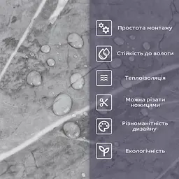 Самоклеюча стінова PET плитка у рулоні 600х3000х2мм SW-00001702 - мініатюра 4