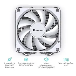 Кулер до процесора JONSBO HP400S White - мініатюра 11