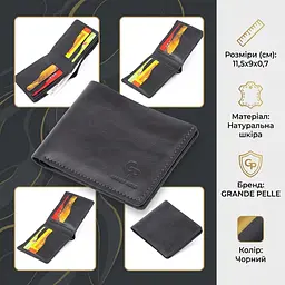 Горизонтальне портмоне в гладкій шкірі без застібки Grande Pelle 11311 чорне - мініатюра 3