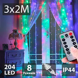 Світлодіодна гірлянда-завіса Xmas 220В з Пультом ДК 204LED 3x2м Різнокольорова - мініатюра 2