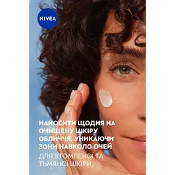 Денний крем проти зморщок NIVEA Q10 Energy SPF 15 Посилення сяйва 50 мл (82322) - мініатюра 8
