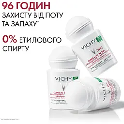 Антиперспірант Vichy Deo Clinical Control кульковий 96 годин захисту проти надмірного потовиділення та запаху 50 мл (MB468300) - мініатюра 3