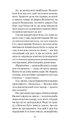 Блакитний Замок - мініатюра 4