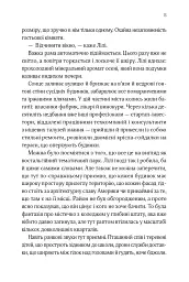 В1ЛЬЯМ - мініатюра 9