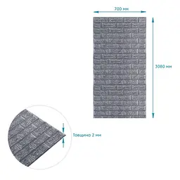 R017-2 Панель стінова Sticker Wall в рулоні 3D 700х3080х2мм Сірий Цегла D SW-00002535 - мініатюра 4