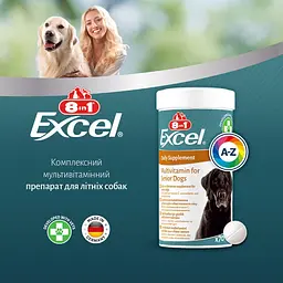 Вітаміни 8in1 Excel Multi Vitamin Senior для літніх собак, мультивітамін, 70 шт - мініатюра 8