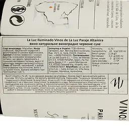 Вино La Luz Iluminado Paraje Altamira Malbec червоне сухе 0.75 л - мініатюра 3