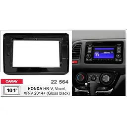 Перехідна рамка Honda HR-V Carav 22-564 - мініатюра 5