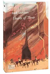 Hearts of Three - мініатюра 2