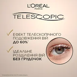 Туш для вій L’Oreal Paris Telescopic Extra-Black для телескопічного подовження та розділення вій ультра чорна 8 мл (A4029606) - мініатюра 2