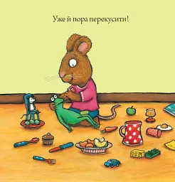 Шусть і Шуня. Калюжка - мініатюра 8