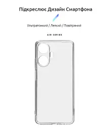 Чохол ArmorStandart Air для Realme C55 Camera cover Clear - мініатюра 2