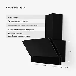 Витяжка Klarstein Velaire 90 см (10047364) - мініатюра 6