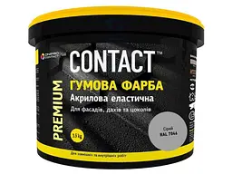 Фарба гумова CONTACT 3,5кг (7046) сiрий