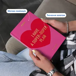 Мініпланер Orner "SUPER-DUPER PLAN mini" - мініатюра 3
