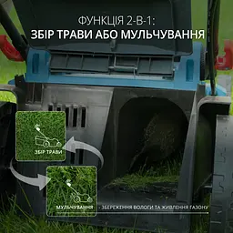 Konner & Sohnen Набір із двох акумуляторних інструментів KS 33LM-BCT20V-SET 20В газонокосарка KS 33LM-20V та тример садовий KS BCT-20V акб 1х4А·год ЗП 17.3кг - мініатюра 5
