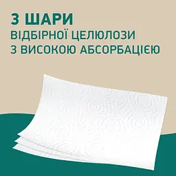 Рушники Сніжна Панда Extra Care, тришарові, 2 рулона - мініатюра 3