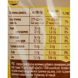 Сухі вершки Coffee-mate крімер 200 г - мініатюра 3