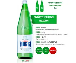Fiuggi, Naturale, 0,5 л, Вода мінеральна, негазована, ПЕТ - мініатюра 2