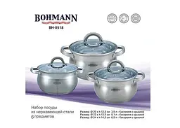 Набір посуду Bohmann ВН-0518 (6 предметів) - мініатюра 10