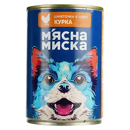 Вологий корм для собак М'ясна миска, шматочки в соусі з куркою, 415 г - мініатюра 3