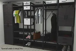 Шафа Гардероб Уні секція 2 серії Конект Ferrum-decor 220x60x50см Чорний метал ДСП Венге Магія 32 мм (FRD-104536) - мініатюра 7
