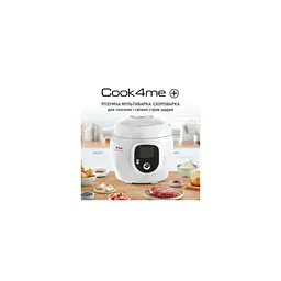 Мультиварка Tefal CY851130 - мініатюра 4