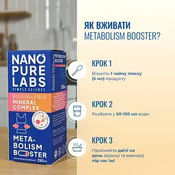 Метаболізм бустер Nano Pure Labs Simply Science Bioavailable mineral complex Metabolism Booster 250 мл - мініатюра 5