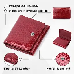 Стильний жіночий фактурний гаманець із натуральної шкіри ST Leather 22731 червоний - мініатюра 2