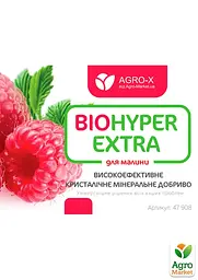 Мінеральне добриво Agro-x Biohyper extra Біохайпер Екстра для малини 100 г (47908) - мініатюра 2