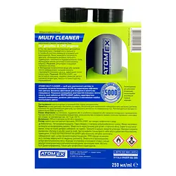Очисник паливної системи двигуна XADO ATOMEX Multi Cleaner бензин 250 мл - мініатюра 4