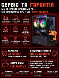Ігровий ПК Base (RTX 5060 8GB / Ryzen 5 5600 / 16GB DDR4 / SSD 512GB) - мініатюра 8