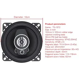 Автомобільні колонки TSI TS-1072 F-157 10 см 180 Вт чорні - мініатюра 4