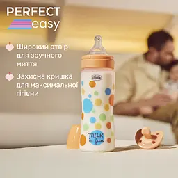 Пляшечка для годування Chicco Perfect Easy пластикова з силіконовою соскою 4+, 330 мл помаранчева (20245.20) - мініатюра 4