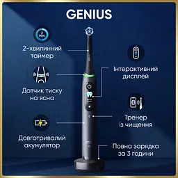 Електрична зубна щітка Oral-B iO 9 чорна - мініатюра 12
