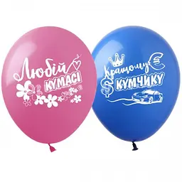 Кулька 12" (30см) Кумасі та Кумчику 0008-332