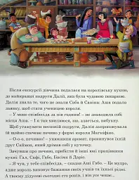 Бажання. Магічна колекція - мініатюра 4