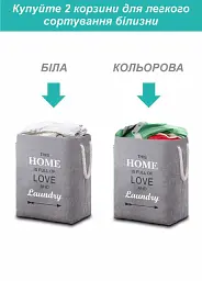 Корзина Органайзер Lovely Svi для зберігання білизни, одягу, косметики, книжок, іграшок 60×40×32 см - сірий (281123) - мініатюра 2