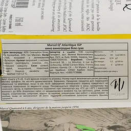 Вино Cheval Quancard Marcel Q2 IGP Atlantique, біле, сухе, 0,75 л - мініатюра 3