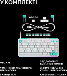 Клавіатура Logitech G512 X 75 Tactile Wired Gaming Keyboard White (920-013955) - мініатюра 11