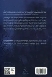 Світ і все, що в ньому є - мініатюра 3