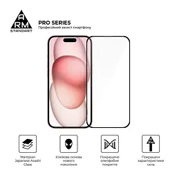 Скло захисне Armorstandart Pro Apple iPhone 15 (ARM71483) - мініатюра 2