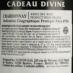 Вино Cadeau Divin Chardonnay IGP Pays d'Oc біле сухе 0.75 л - мініатюра 4