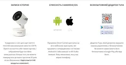 Відеоняня "Camera Smart" (WI-FI) день/ніч HD 1920x1080 3 Мп BabyOno Білий - мініатюра 3