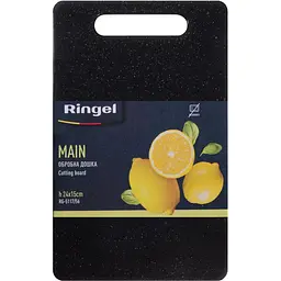 Дошка обробна Ringel Main пластикова 24х15х0.7 см (RG-5117/56)