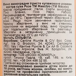 Вино ігристе Maschio Rose Extra Dry Spumante, 11,5%, 0,75 л (619577) - мініатюра 5