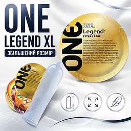 Презерватив ONE Legend XL, класичний гладкий латексний презерватив збільшеного розміру, з розширеною голівкою